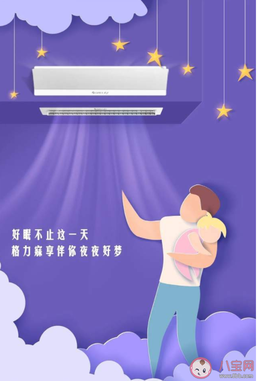 2022世界睡眠日主题是什么 世界睡眠日品牌借势文案合集