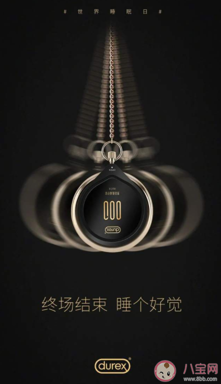 2022世界睡眠日主题是什么 世界睡眠日品牌借势文案合集