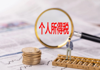 个人所得税退税越多说明工资越高吗 年收入不到6万还要退税吗