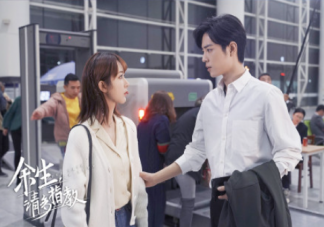 如何评价余生请多指教的情感戏 林之校和顾医生的感情戏是怎样的