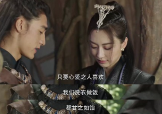 《与君初相识》离殊结局是什么 离殊为什么要毁掉万花谷