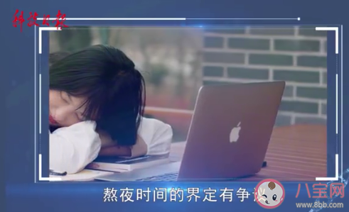 睡前玩手机会加重疲劳吗 睡前玩手机有哪些危害