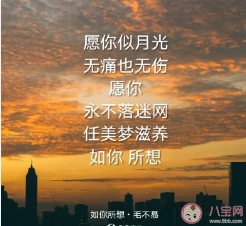 毛不易《如你所想》歌词是什么 《如你所想》完整版歌词在线试听