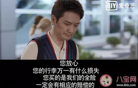 如何看待心居的现实意义 心居反映了哪些现实问题