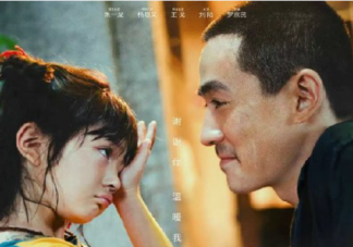 如何评价朱一龙《人生大事》 电影《人生大事》好看吗