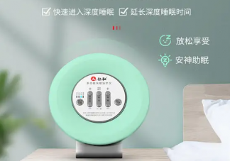 助眠仪是智商税吗 用助眠仪有用吗