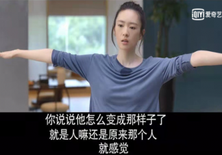 如何看待心居的现实意义 心居反映了哪些现实问题