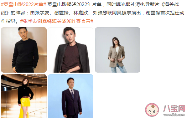 《海关战线》讲述了什么故事 《海关战线》剧情梗概