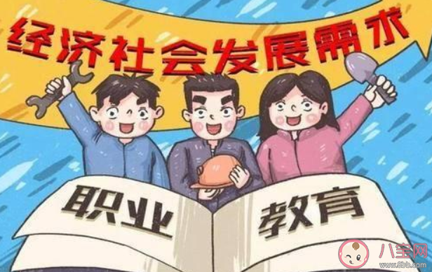 上职高一定比上大学差吗 读职高就没有出息吗