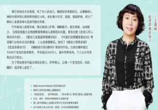 怎么看待女子卖4套房创业负债1亿 你会卖房创业吗