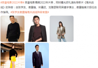 《海关战线》讲述了什么故事 《海关战线》剧情梗概