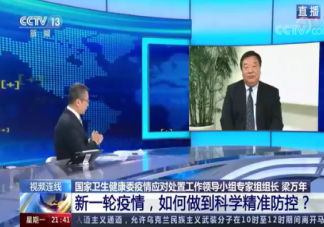 中国为什么不能像国外一样取消防疫措施 取消防疫措施后会怎样