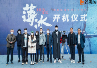 电视剧《薄冰》是根据什么小说改编的 《薄冰》讲的是什么故事