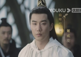 《与君初相识》姬成羽结局是什么 为什么姬成羽一直穿白衣