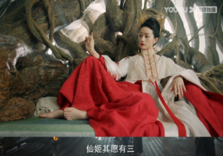 《与君初相识》顺德仙姬是谁的替身 顺德仙姬是最大的反派吗