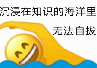 如何看近半数大学生倾向艺术类选修课 艺术类选修课受欢迎的原因是什么