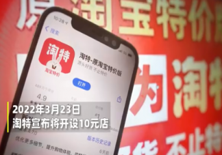 如何看待全球企业纷纷入局10元店 为什么都想开10元店