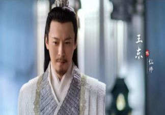 《与君初相识》仙师结局是什么 仙师喜欢的是谁