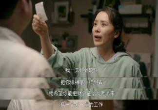 《心居》哪些瞬间打动了你 《心居》看完之后有什么感受