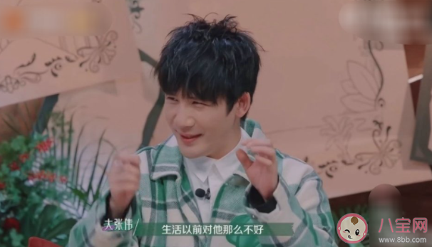 《春日迟迟再出发》你对大张伟怎么看 大张伟说了哪些值得细品的话