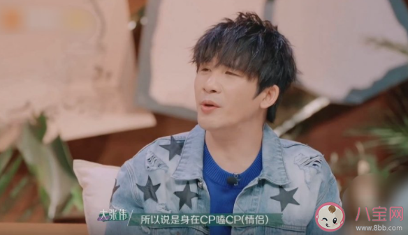 《春日迟迟再出发》你对大张伟怎么看 大张伟说了哪些值得细品的话
