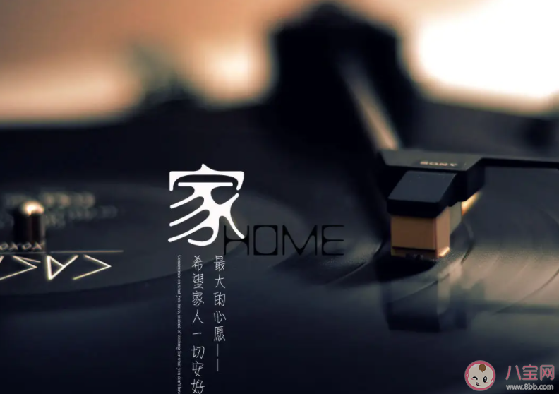 为什么越长大会越想家 长大后想家的原因是什么 为什么越长大会越想家 长大后想家的原因是什么