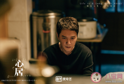 《心居》中你最喜欢哪个角色 如何看待冯晓琴和顾清俞