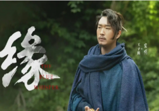 《与君初相识》空明是好是坏 空明救长意是什么原因