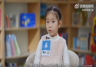 孩子不愿意分享就是自私吗 孩子不愿意分享怎么办