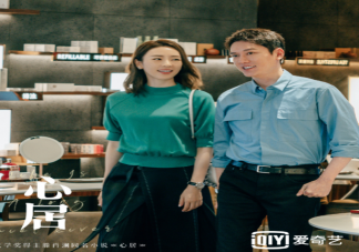 《心居》顾清俞和施源离婚了吗 顾清俞和展翔在一起了吗
