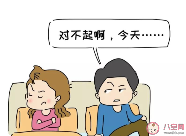 让人瞬间炸毛的6种道歉 一个真正的道歉是怎样的 让人瞬间炸毛的6种道歉 一个真正的道歉是怎样的