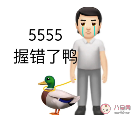 让人瞬间炸毛的6种道歉 一个真正的道歉是怎样的 让人瞬间炸毛的6种道歉 一个真正的道歉是怎样的