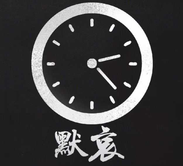 清明节悼念MU5735遇难者的心情说说 清明节缅怀MU5735遇难者的感受句子 清明节悼念MU5735遇难者的心情说说 清明节缅怀MU5735遇难者的感受句子