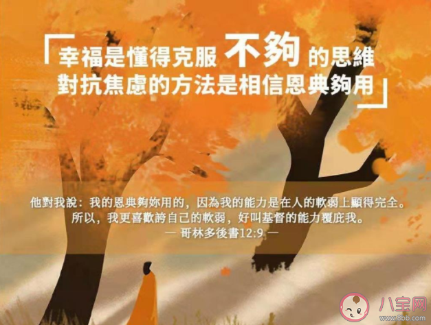什么样的感情最值得羡慕 你最羡慕的爱情是什么样 什么样的感情最值得羡慕 你最羡慕的爱情是什么样