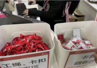 裁员潮下的打工人该怎么办 如何面对裁员潮