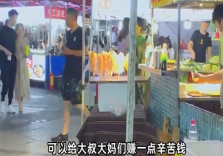 地摊是否能拉起新消费 怎样看待地摊经济