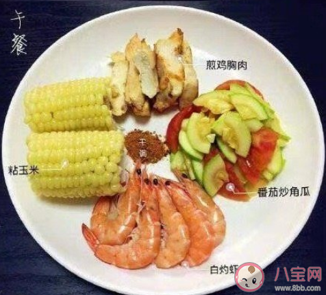 网红减脂餐为何越吃越肥 减肥时期该怎么吃