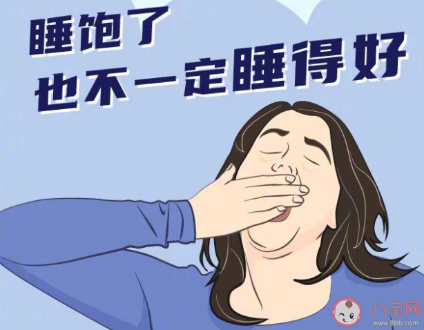 哪些原因容易引发睡眠障碍 如何预防睡眠障碍