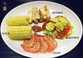 网红减脂餐为何越吃越肥 减肥时期该怎么吃