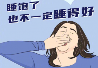 哪些原因容易引发睡眠障碍 如何预防睡眠障碍
