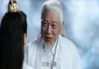 《与君初相识》合虚神君是好是坏 合虚神君会是最后的大反派吗