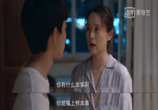 《心居》冯晓琴小说结局是什么 冯晓琴为什么嫁给顾磊