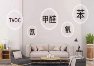 房子刚装修完可以住进去吗 新房入住注意事项有哪些