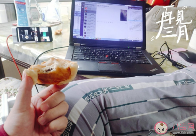 居家办公对工作效率有影响吗 居家办公效率会降低吗