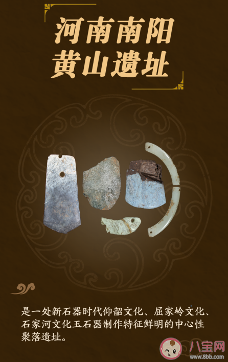 2021年度全国十大考古新发现 哪些项目入选了