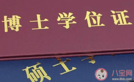 大部分企业真需要硕士人才吗 怎样看待企业对学历的要求