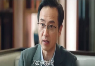 《余生请多指教》林老师死了吗 林建国结局是什么