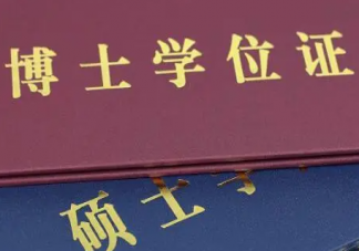 大部分企业真需要硕士人才吗 怎样看待企业对学历的要求