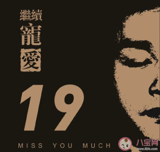 我们为什么要怀念张国荣 张国荣身上有什么魅力 我们为什么要怀念张国荣 张国荣身上有什么魅力