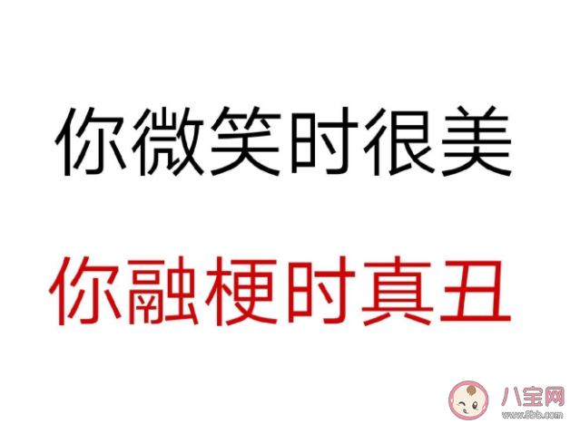 融梗算抄袭吗 撞梗和融梗有什么不同